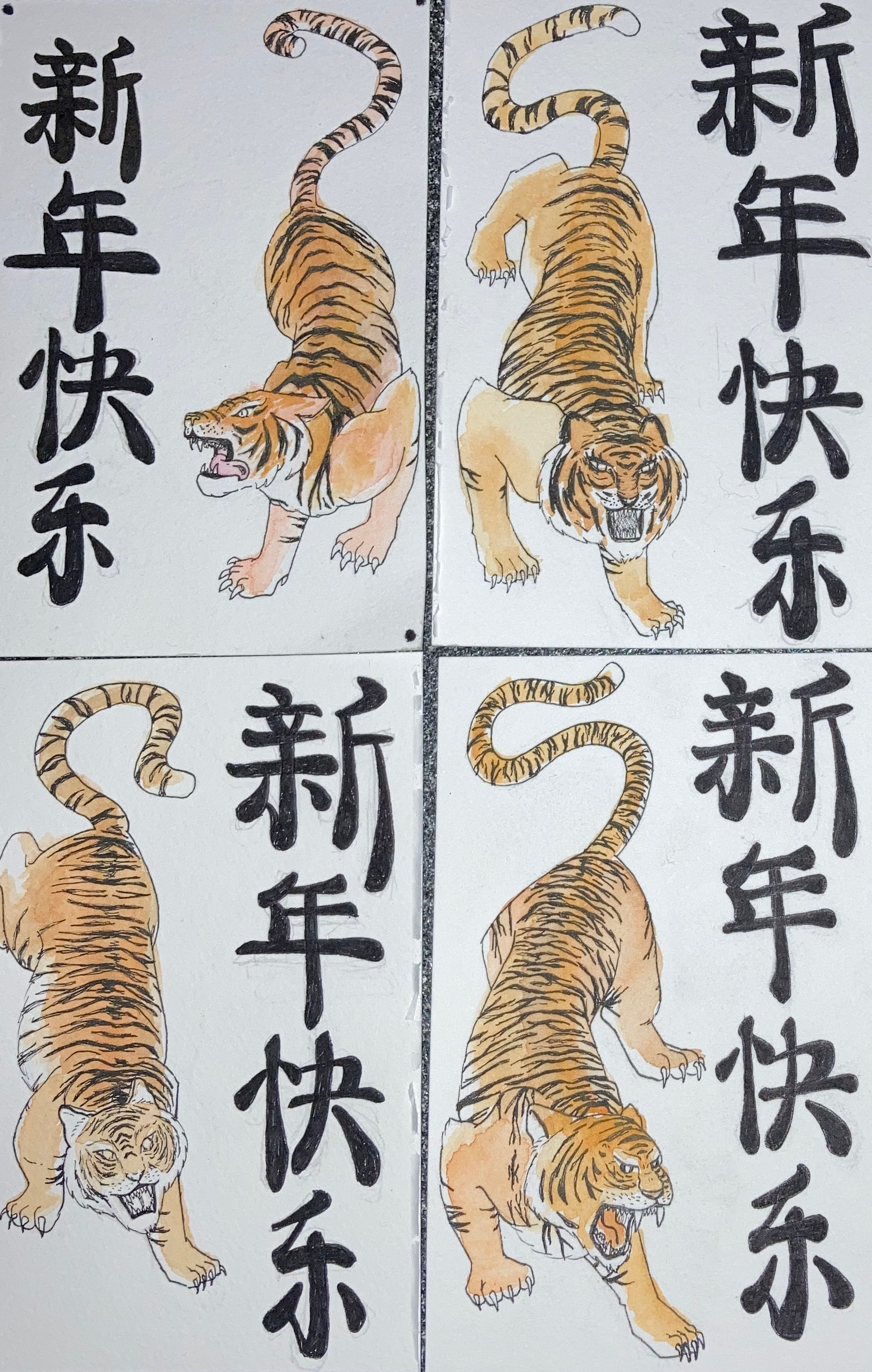 year of the tiger cards